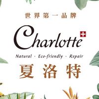 夏洛特-會員社群