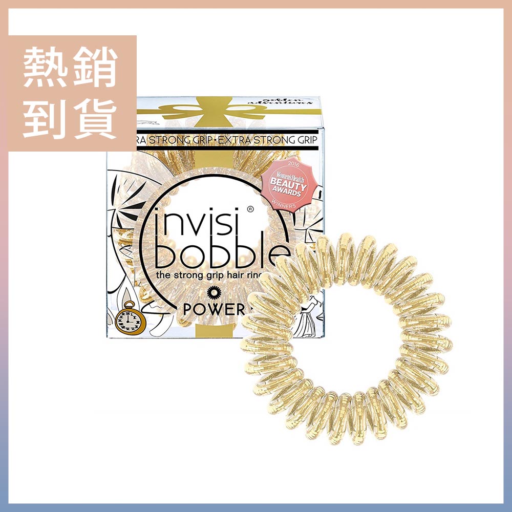 【滿額送髮夾】德國【invisibobble】運動魔髮圈-奇幻冒險(炫金)－限量款