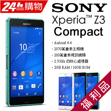 『此商品為福利品非全新品』◎ Android 4.4◎ 2070 萬畫素主相機◎ 200 萬畫素視訊鏡頭◎ 2.5GHz 四核心處理器◎ 2GB RAM / 16GB ROM請注意：本產品為福利品不是