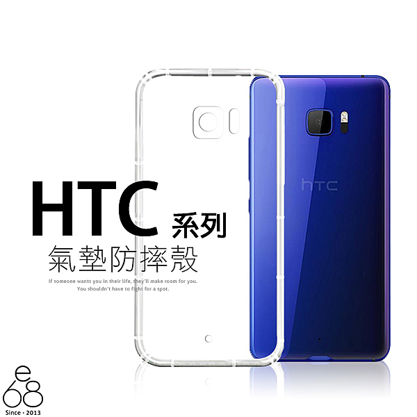 熱門 全包覆軟殼 加強防護 空壓殼n手機殼 防摔殼 透明殼 軟殼 氣墊殼 保護套 保護殼