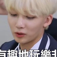 特典代收