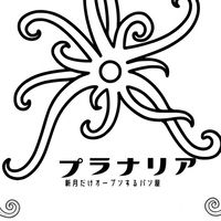 プラナリア