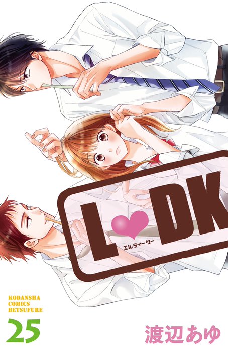 ｌ ｄｋ 無料マンガ Line マンガ