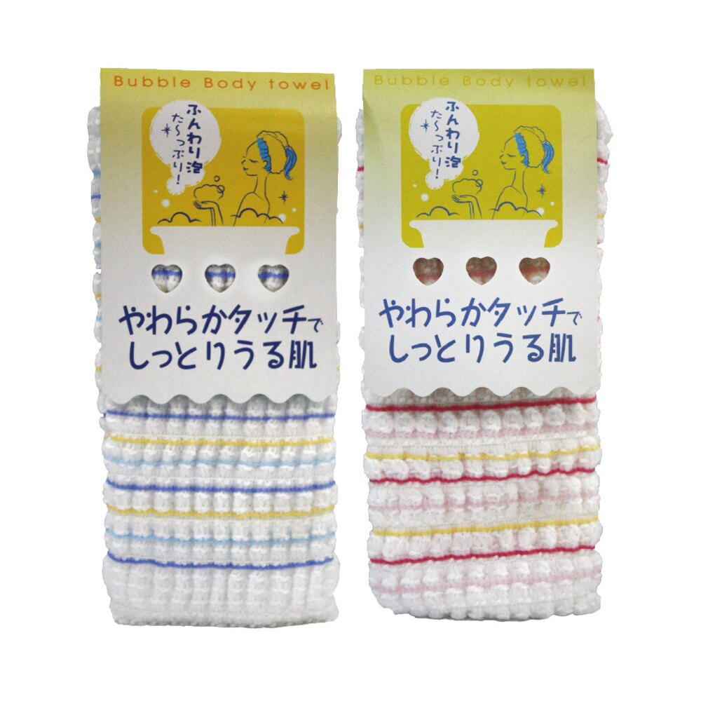 日本aisen伸縮澡巾-軟 / 衛浴 廁所 浴室 洗澡用品 沐浴巾 洗背巾 擦背巾 搓澡巾