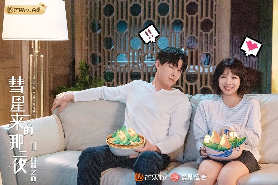 七月熱播陸劇男主角8：張雨劍 飾演《彗星來的那一夜2》林森禾