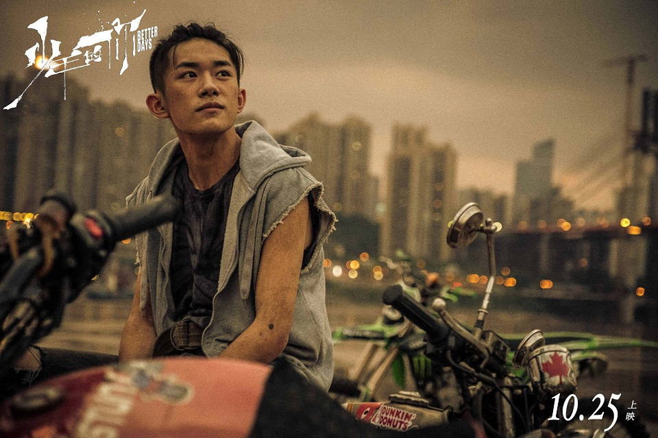 偶像歌手轉型演員 易烊千璽