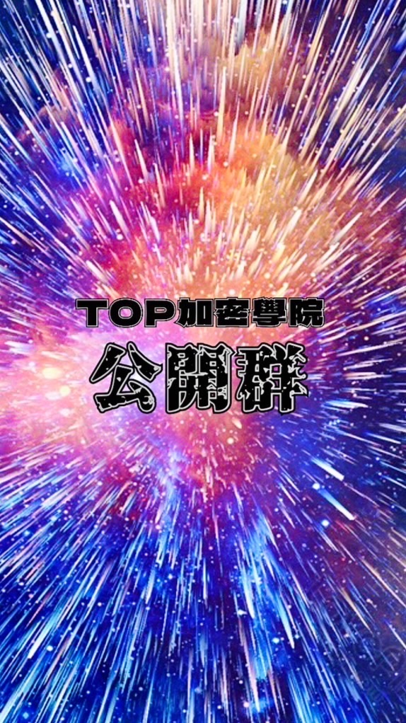 TOP_公開群