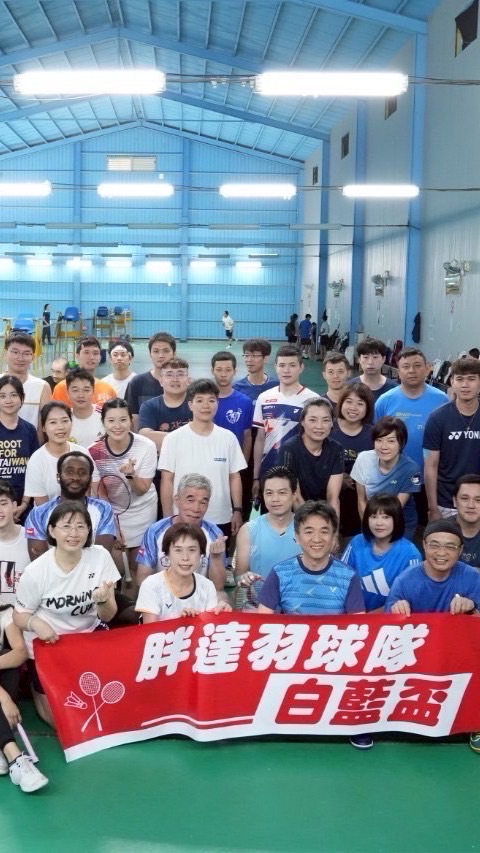胖達羽球臨打群