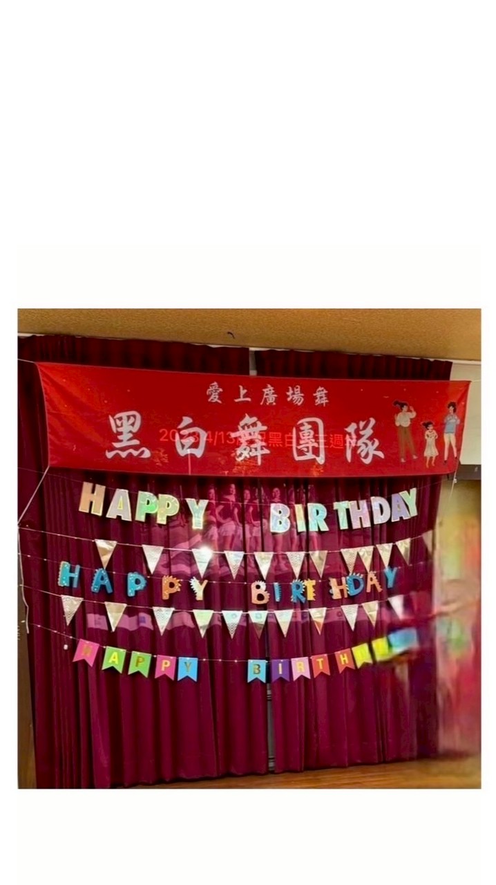 鐵黑白舞社群