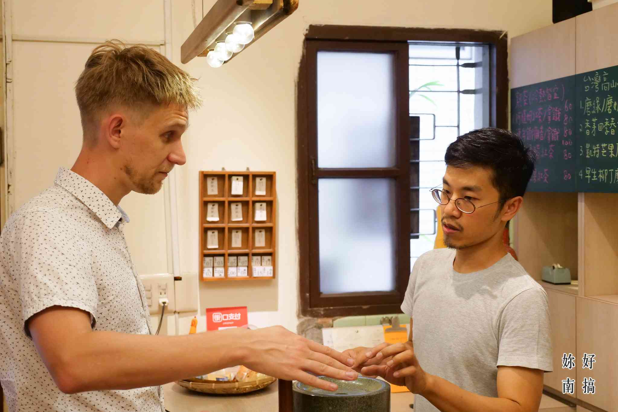 台南文青景點-10-妳好南搞