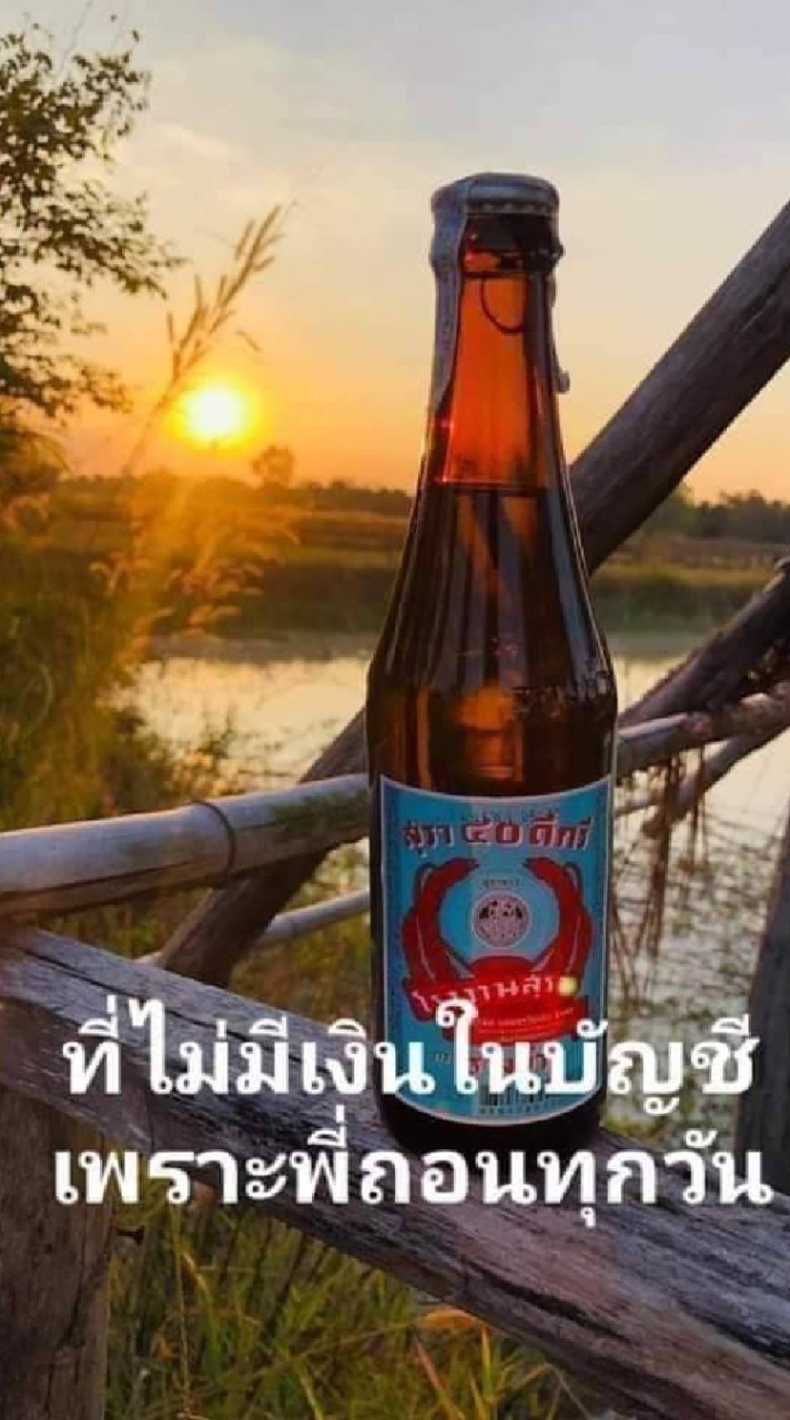 ตับเเข็ง ทีมงานเรียงอิลาน