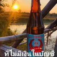 ตับเเข็ง ทีมงานเรียงอิลาน