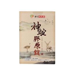 ◎1|◎|◎主商品：華陀神鴕膠原錠(每錠800毫克±5%)(30錠/盒)x4(市價:4980元/盒)贈品：(1)華陀神鴕膠原錠(每錠800毫克±5%)(30錠/盒)(市價:4980元/盒)(2)天官高