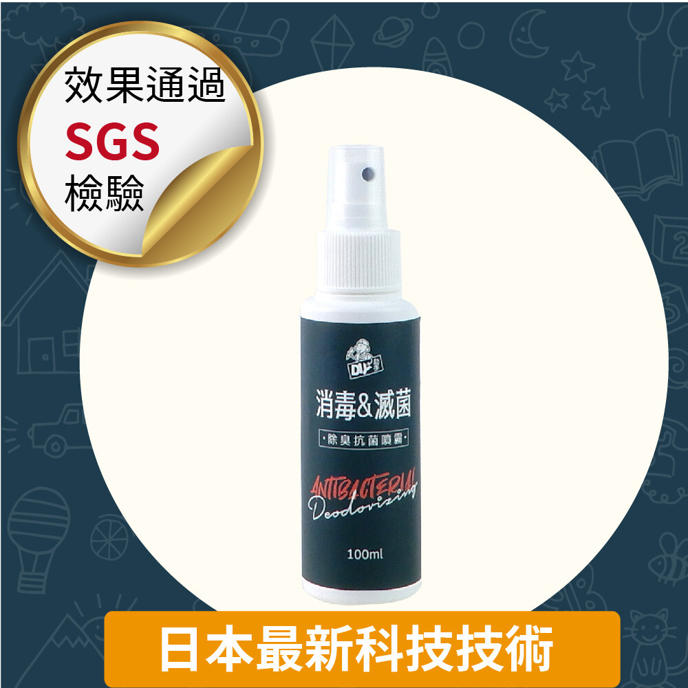 等有害物質 3. 30秒內消除99.9%腸病毒、諾羅病毒、禽流感等病毒、細菌及塵螨。 4. 對人體、寵物無害，零環境污染，零使用傷害，零殘留污染 5. Ph值5-6.8之間 6. 對於青苔、綠藻、發霉