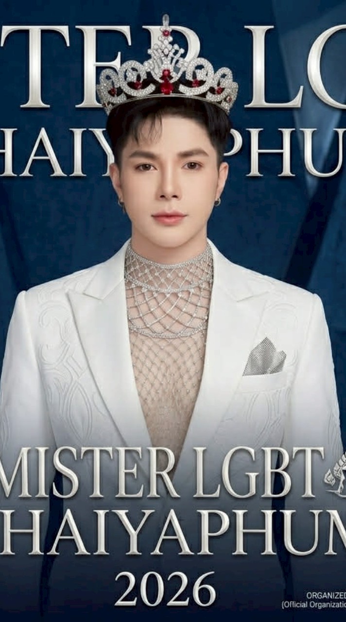 ด้อมต้าวต้นกล้า