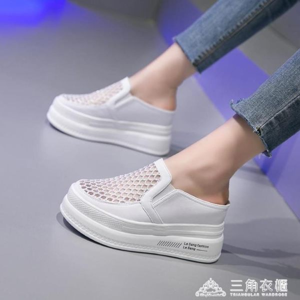 網紅包頭半拖鞋女外穿韓版休閑百搭厚底內增高懶人鞋 三角衣櫃