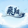 飛翔一號 報名處