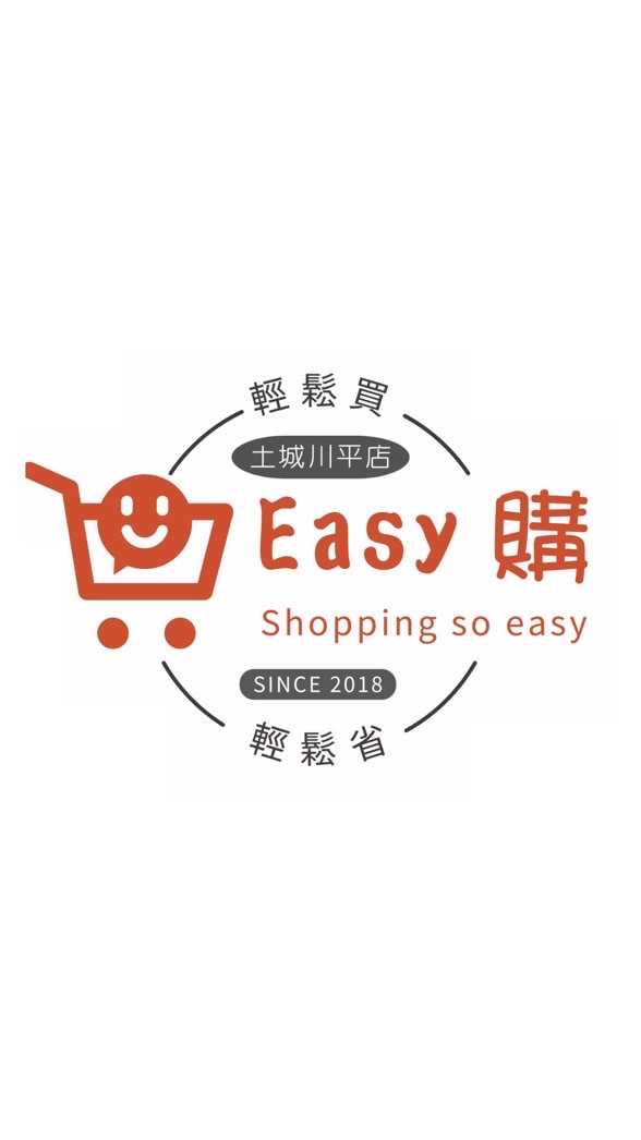 Easy購 川平土城店VVIP群