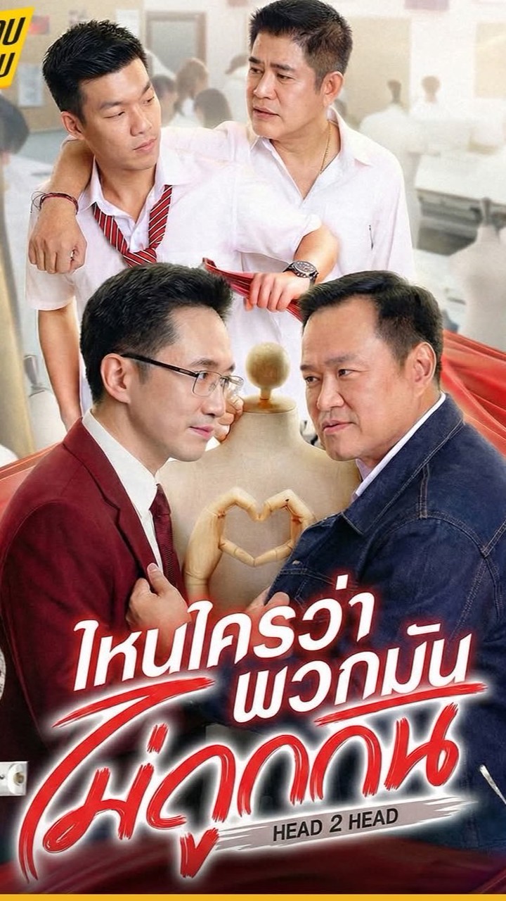 น้องสรัญทรลูกเเม่