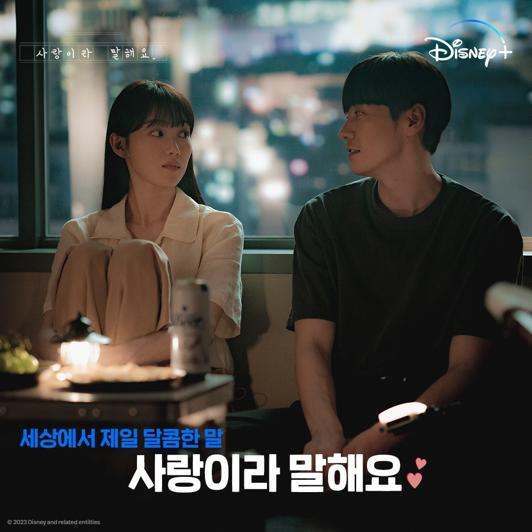 網議「步調慢但很好看」治癒韓劇！《原來這就是愛啊》越看越入戲，《出走日記》難出坑