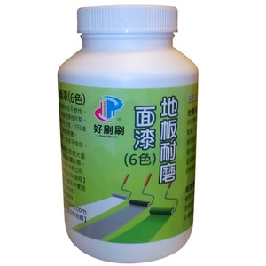 地板耐磨面漆＆止滑金鋼沙 透明色 $780 - 適用面廣，一般室內地坪或地坪整平皆可使用。 - 水性無臭，親水性佳。 - 接著力強。 - 完工後24小時即可行走、車輛7天後可行駛，可耐磨耐壓。 - 施