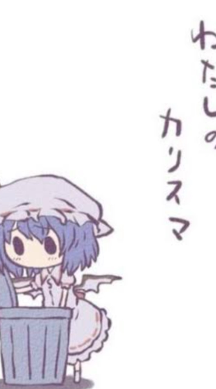 皆から始まる東方カオス話！