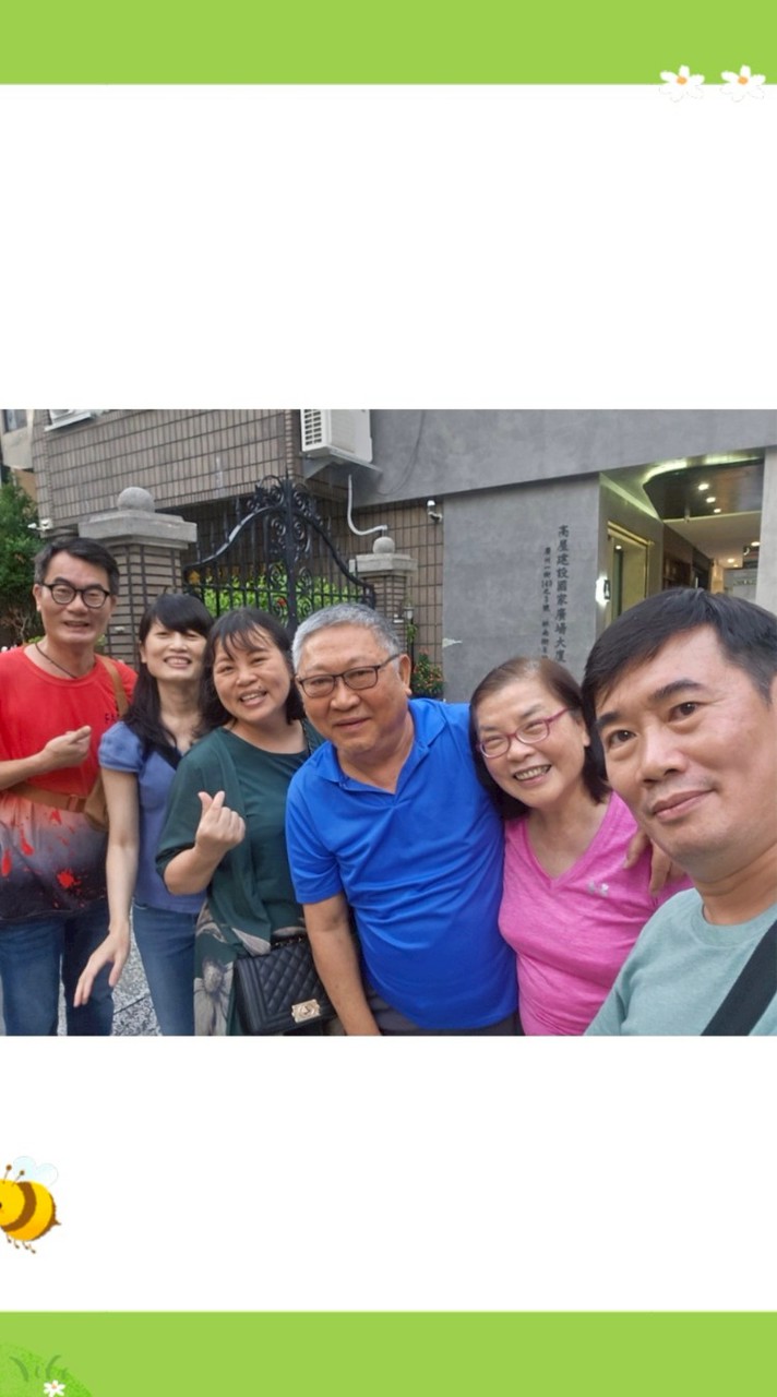 小阿姨親友團