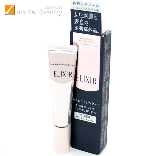 SHISEIDO資生堂 怡麗絲爾 淨白超抗皺眼唇精華乳(15g)《jmake Beauty 就愛水》