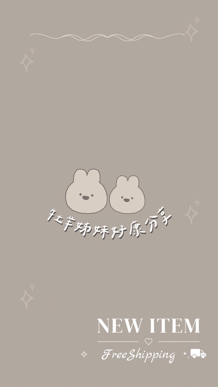 姐妹倆好康分享