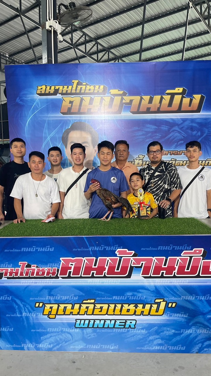 ซุ้ม ท่าโพธิ์ พนัสนิคม