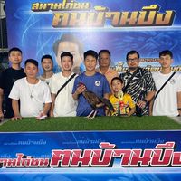 ซุ้ม ท่าโพธิ์ พนัสนิคม