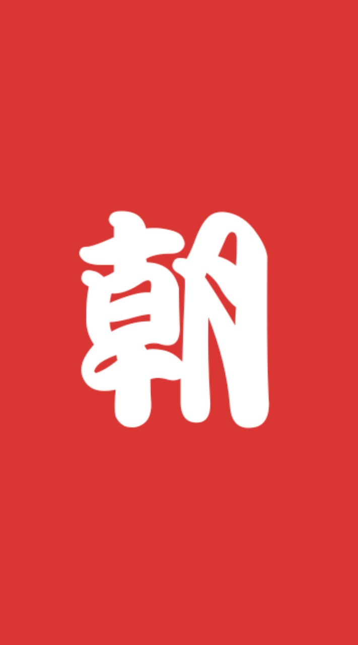 しんじょう朝マルシェ