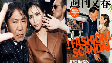 BEAMS 社長 設樂洋被《週刊文春》直擊？！ 真相只有一個