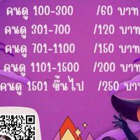 โมเชอร์รี่🍒งานบ้านWitch💙