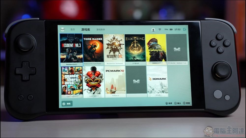 AYANEO Next 電競掌機 - 17