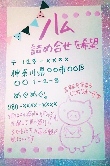 持ちすぎてない 多すぎるストックのデメリット3つ