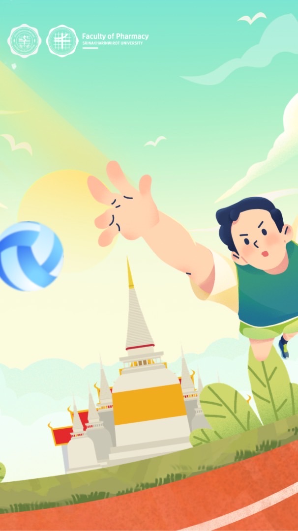 (เฉพาะ)SWU PSAT Game 34