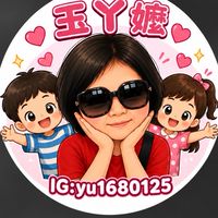 玉阿嬤南部（高雄、台南）揪哩7️⃣桃