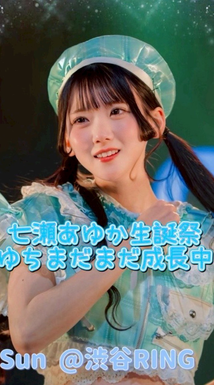 4/12 七瀬あゆか生誕祭(渋谷RING)