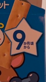 ちおぱんとすぷらつーんのオープンチャット