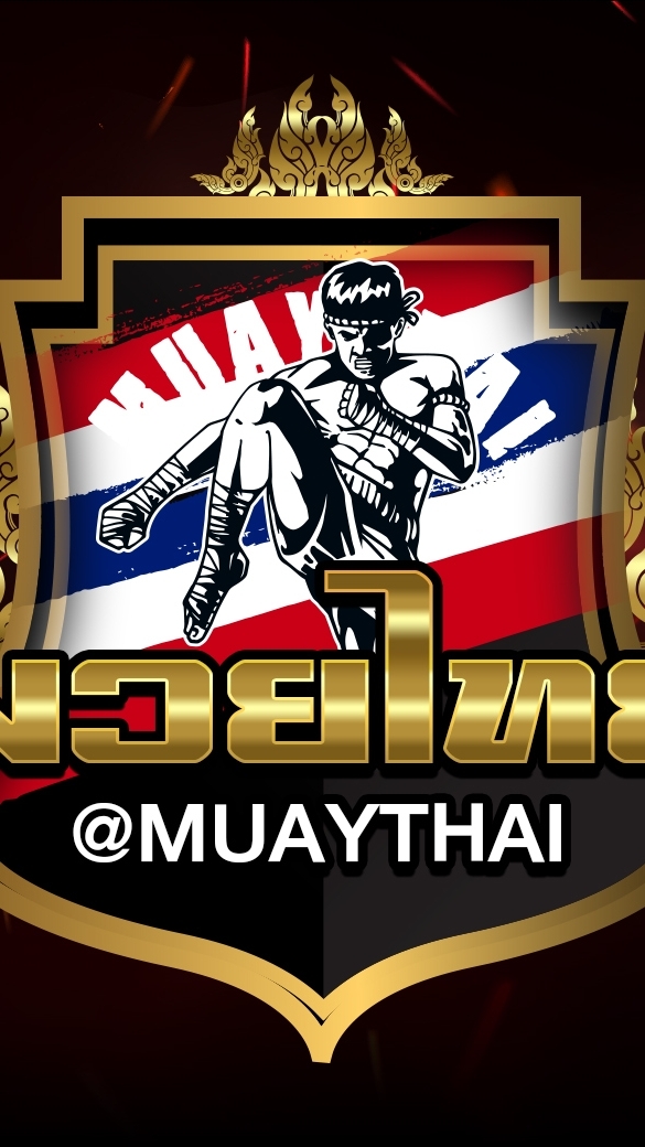 มวยไทย กีฬาของคนไทย