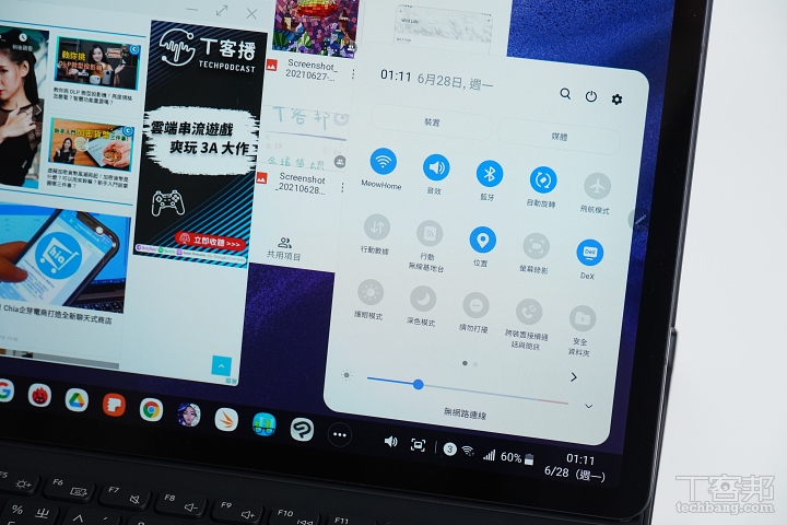 三星 Galaxy Tab S7 FE 開箱評測：S Pen 和鍵盤皮套帶來生產力，售價 19,900 元