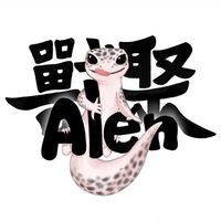 ᴬˡᵉⁿ獸聚特寵交流/競標🌟🌟
