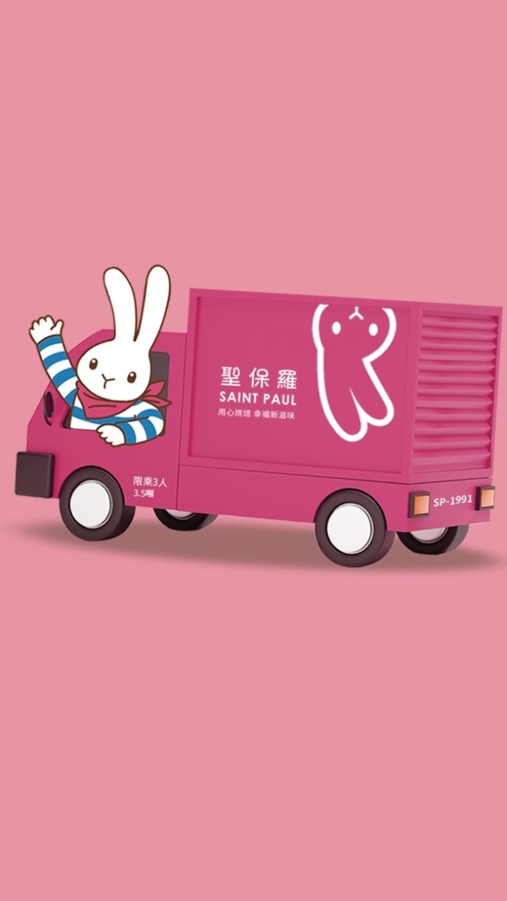 聖保羅好康快閃基地