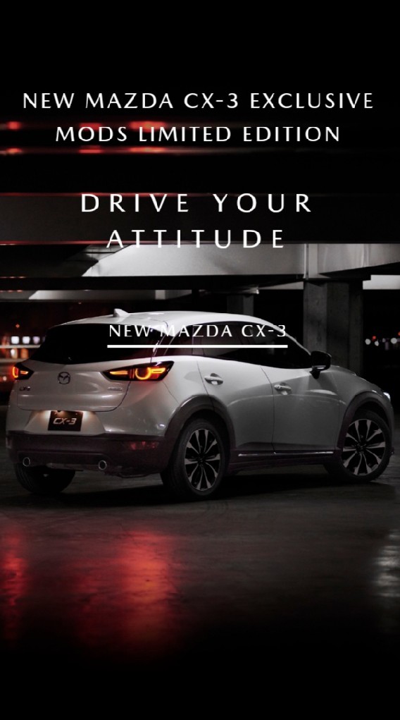 Club คนรัก Mazda