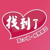 找到了旅遊！找到了旅行社