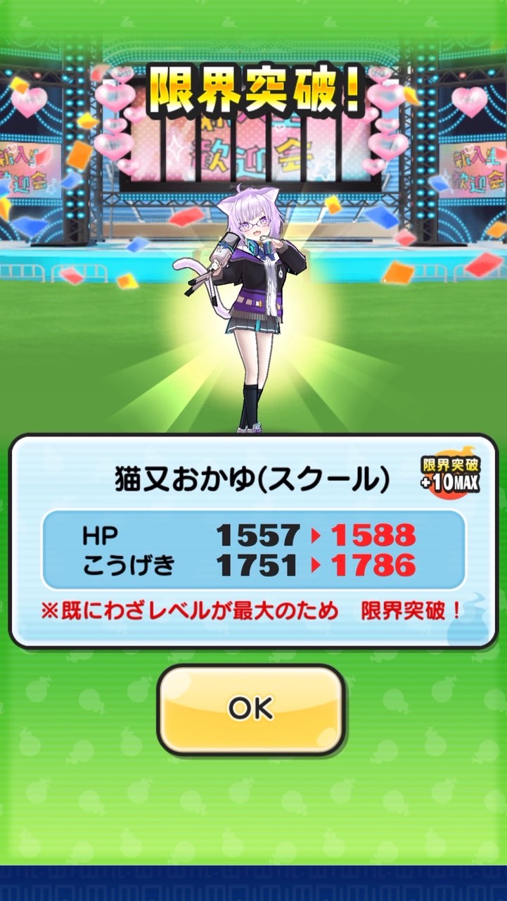 ぷにぷにお助け&雑談！初心者大歓迎！