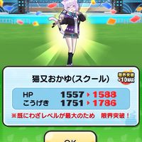 ぷにぷにお助け&雑談！初心者大歓迎！