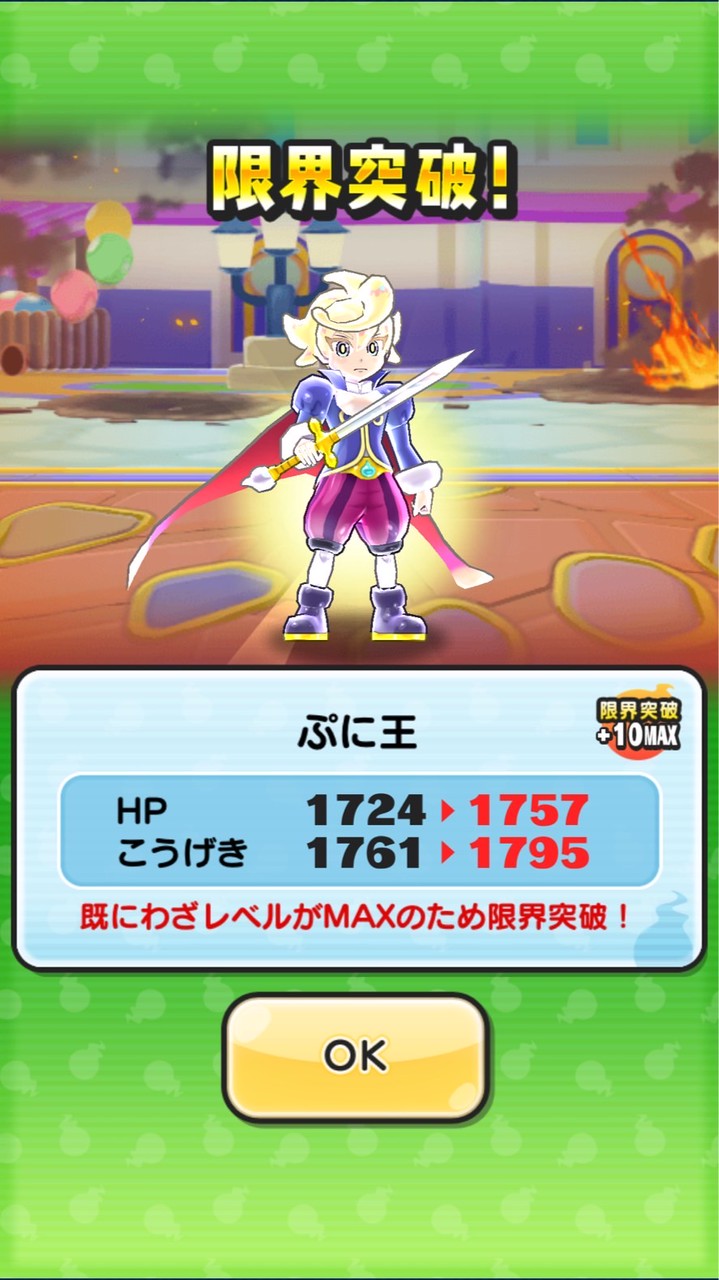 ぷにぷにお助け&雑談！初心者大歓迎！