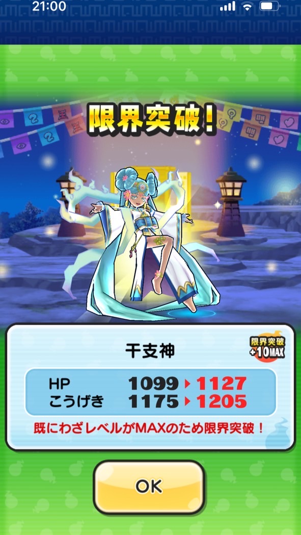 ぷにぷにお助け&雑談！初心者大歓迎！